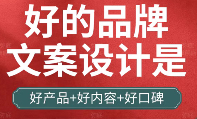 打动人心的销售文案题目怎么写？怎样有吸引力?