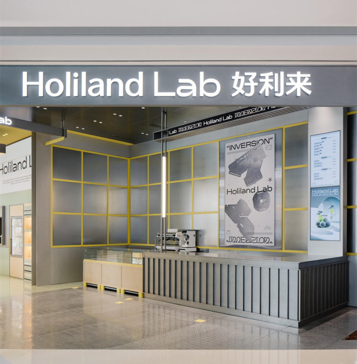 Holiland好利来零售店空间设计