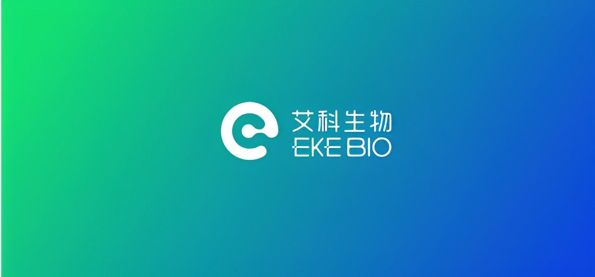 ekebio艾科生物