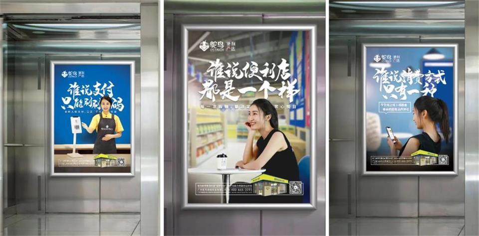 北京电梯广告社区媒体投放