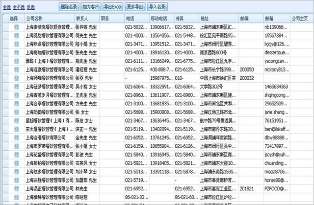 保丽洁品牌全案策划案例