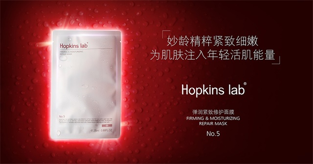 Hopkins lab品牌包装设计案例