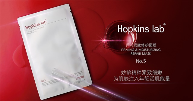 Hopkins lab品牌包装设计案例