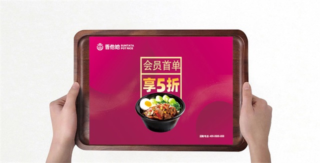 香他她煲仔饭品牌策划设计_长沙餐饮品牌策划公司案例