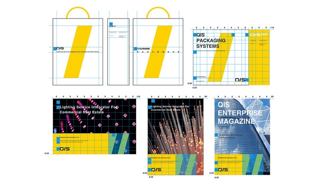QIS鹏城照明电子品牌设计案例