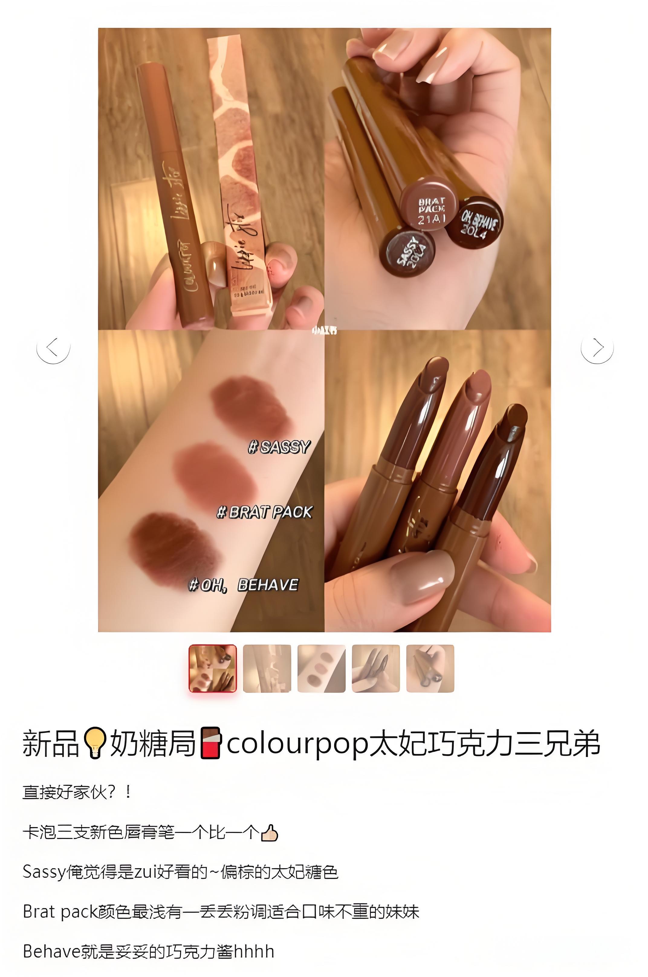 美妆品牌营销策划方案