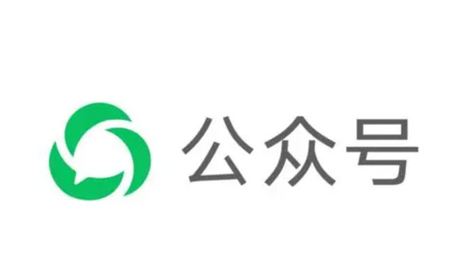 微信公众号logo设计理念是什么？有哪些含义？