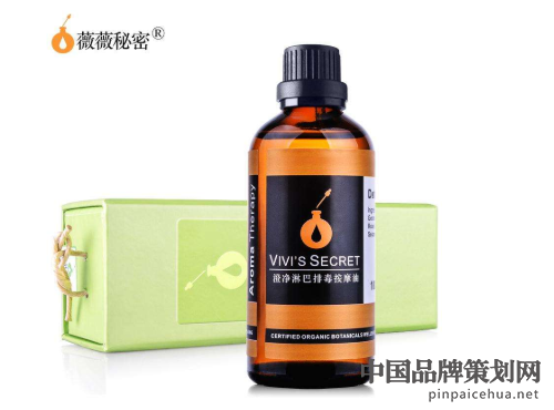 薇薇秘密身体精油,品牌策划,策划案例