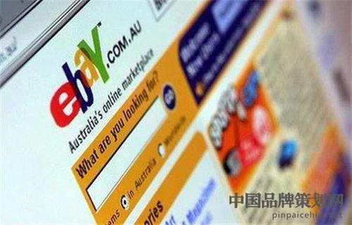 eBay的营销策略