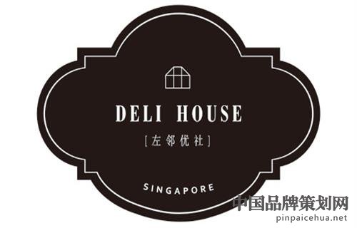 左邻优社西餐厅活动方案分析