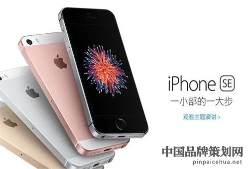 iPhone12,苹果营销策略