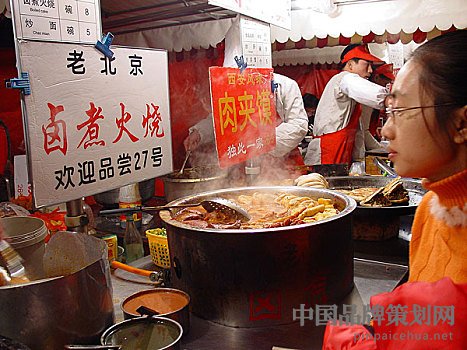 餐饮品牌设计,餐饮设计怎么收费,品牌设计